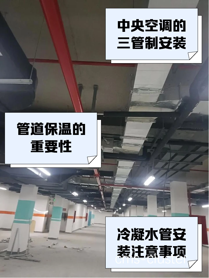 中央管道式加湿器示意图