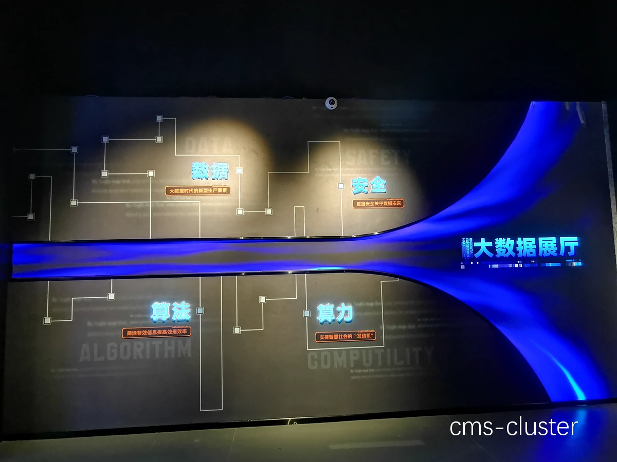 案例实景图