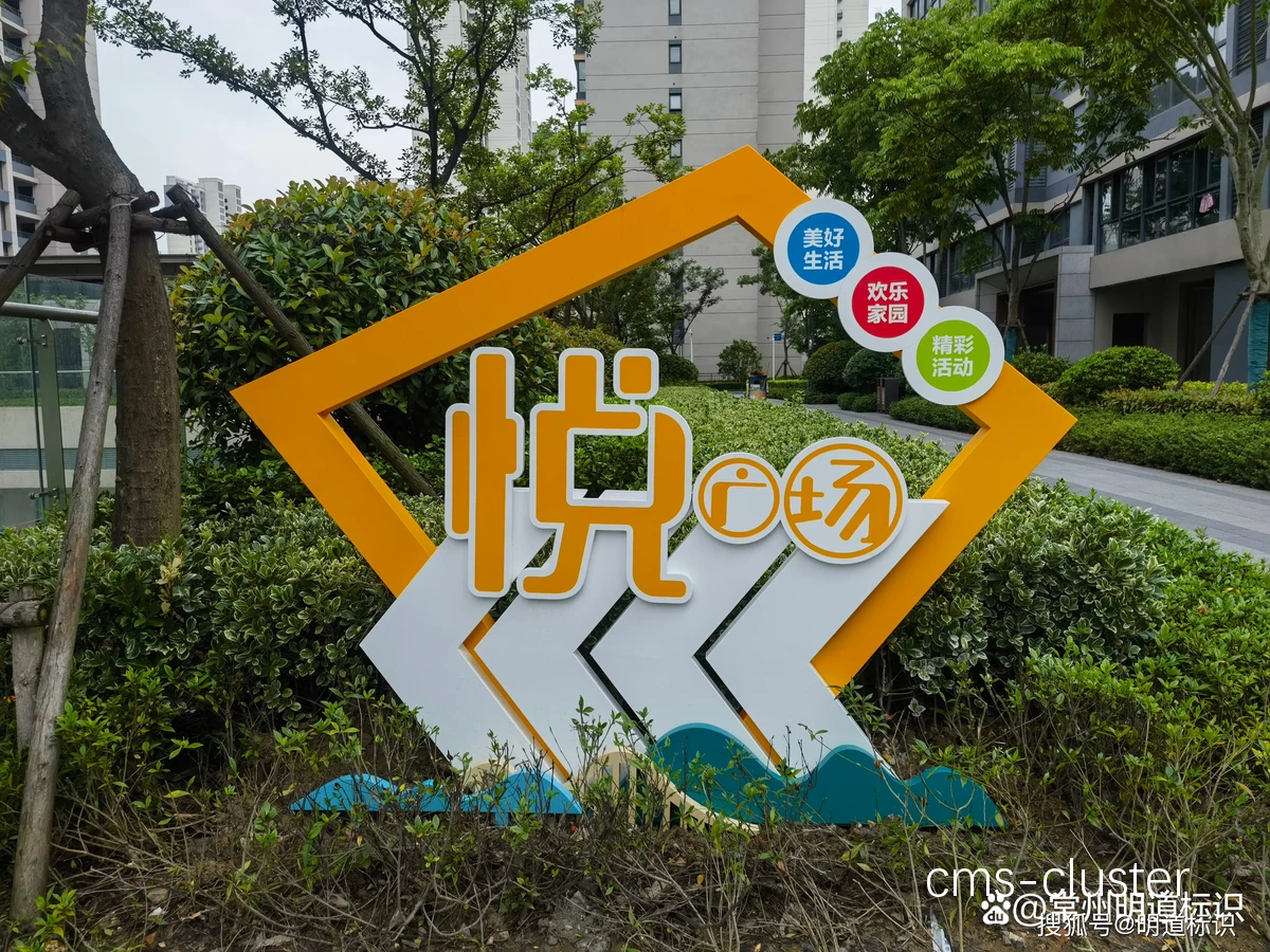 标识牌对比度示例