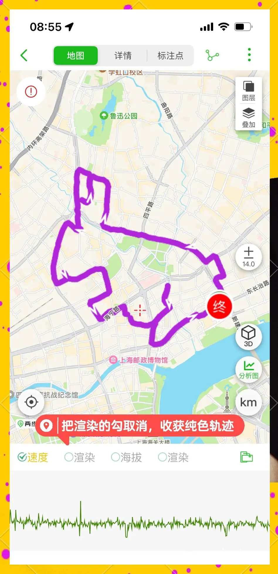 步行路径优化示例