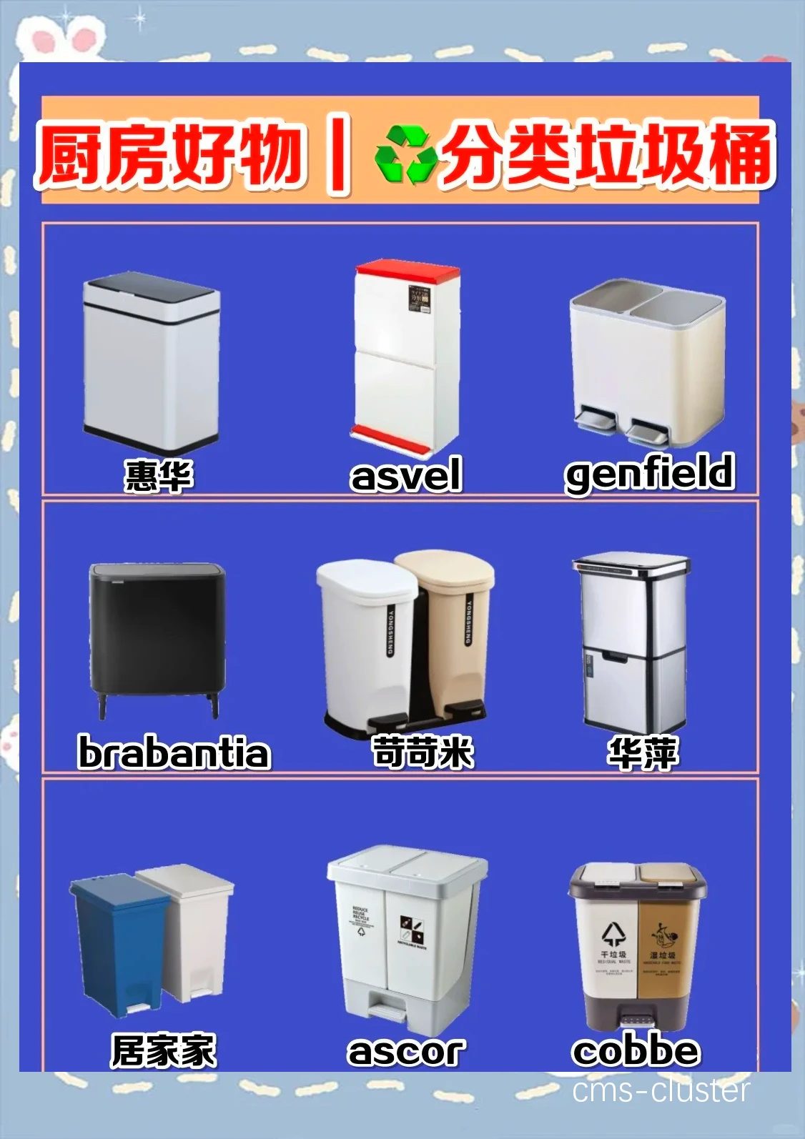 材料对比