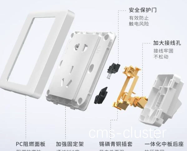 多功能电源插座结构图