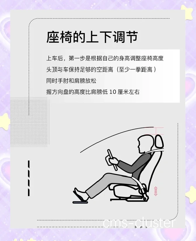 多功能候赛区布局