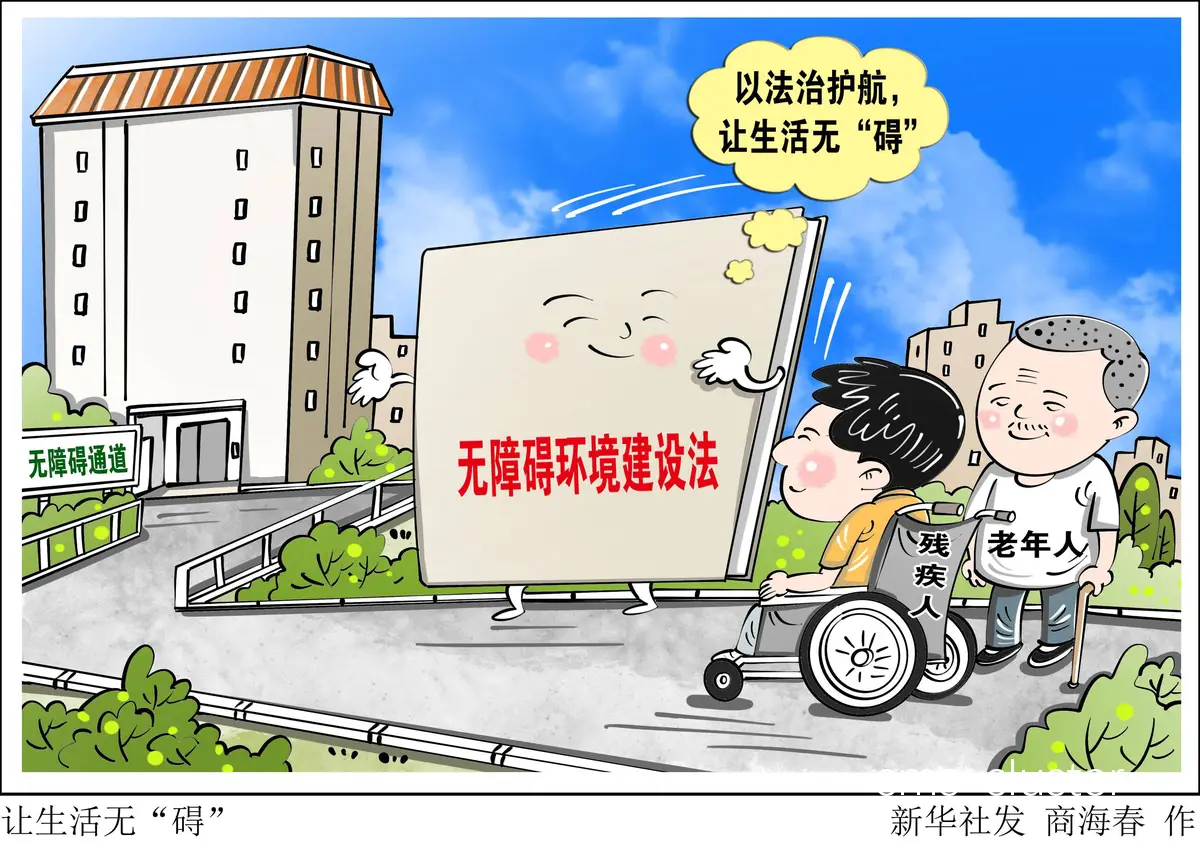 鼓励社交分享