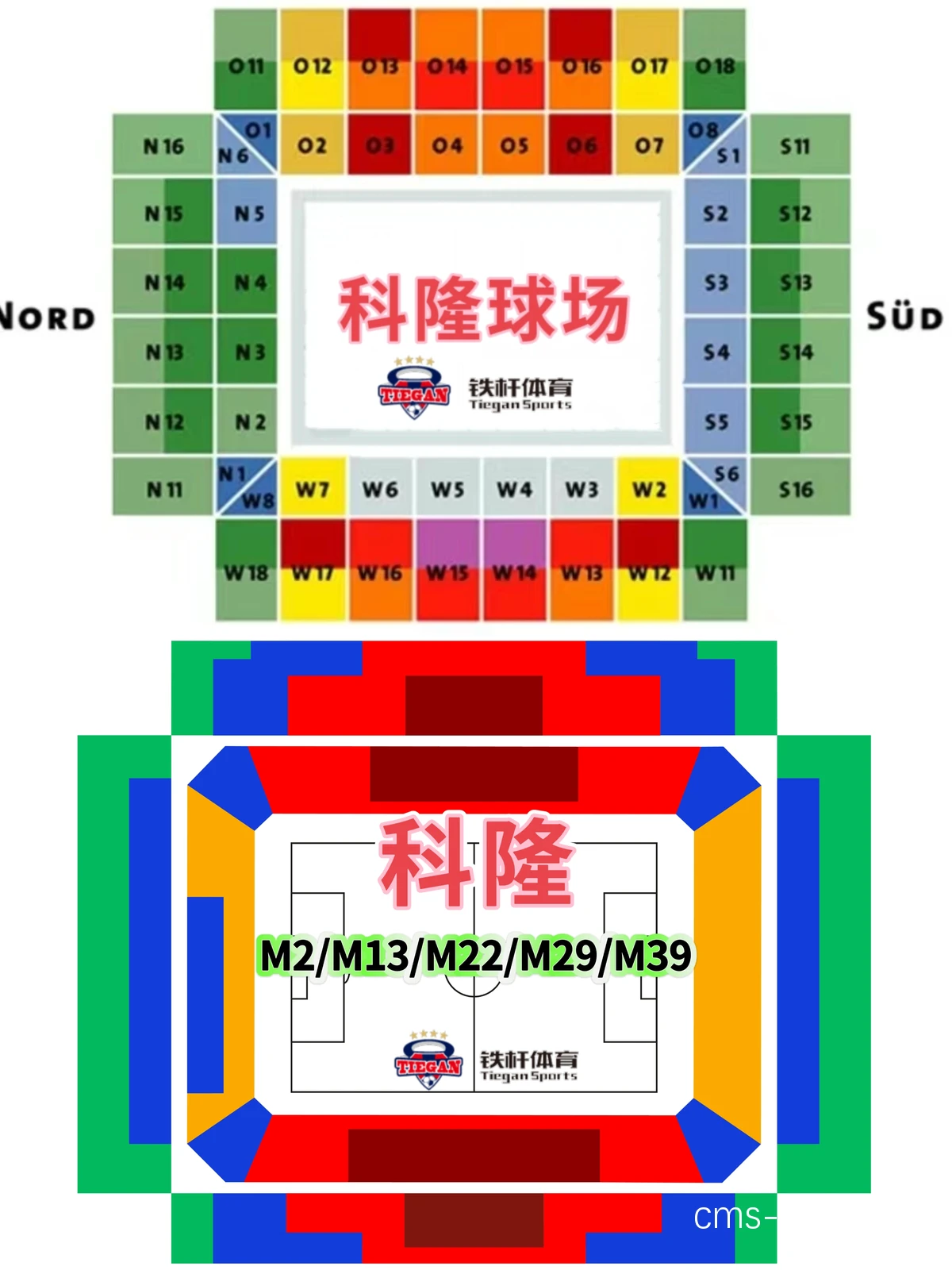 教练席设计示意图