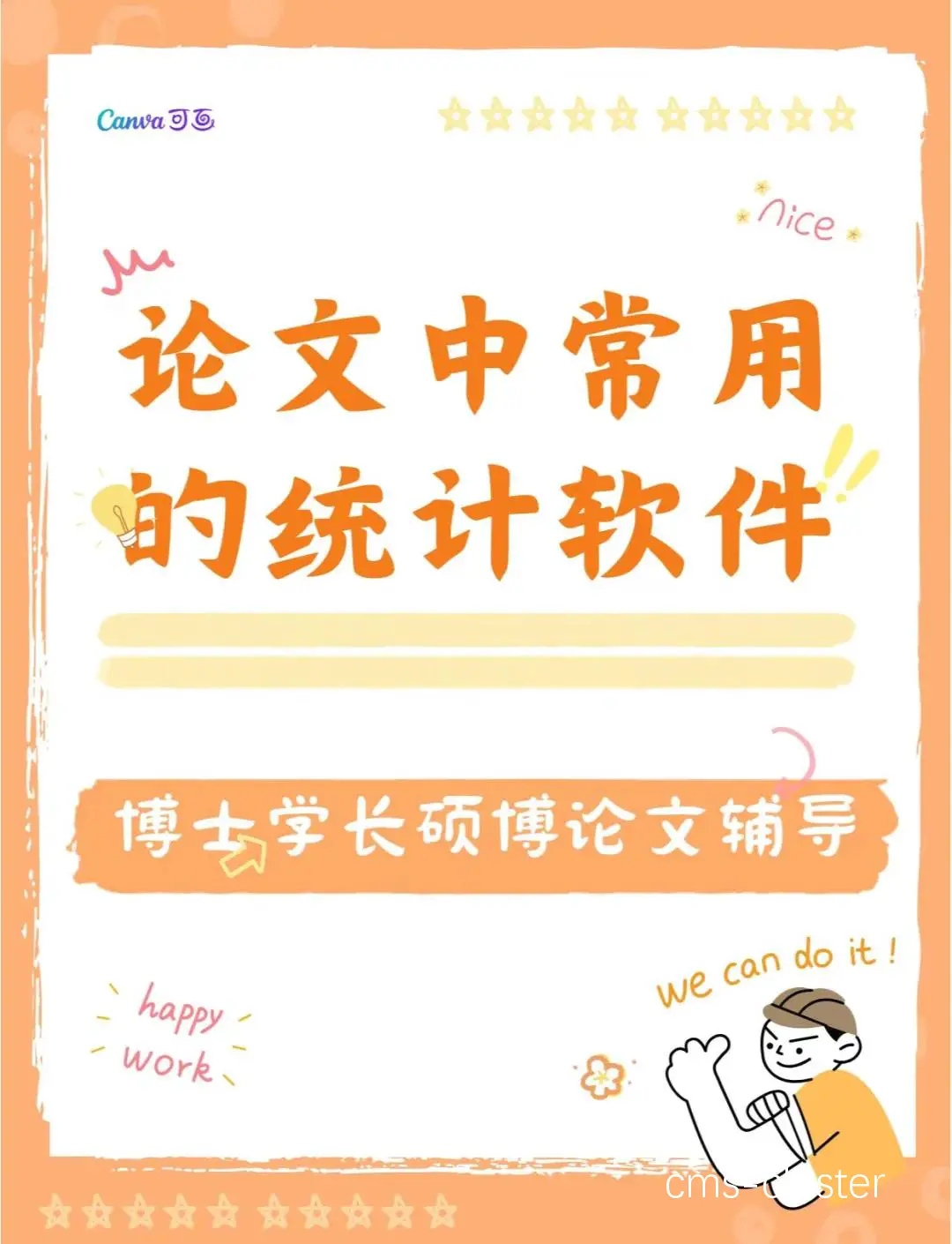 技术统计台不仅是比赛的辅助工具,更是提升场馆竞争力的重要手段。 篮球比赛场景