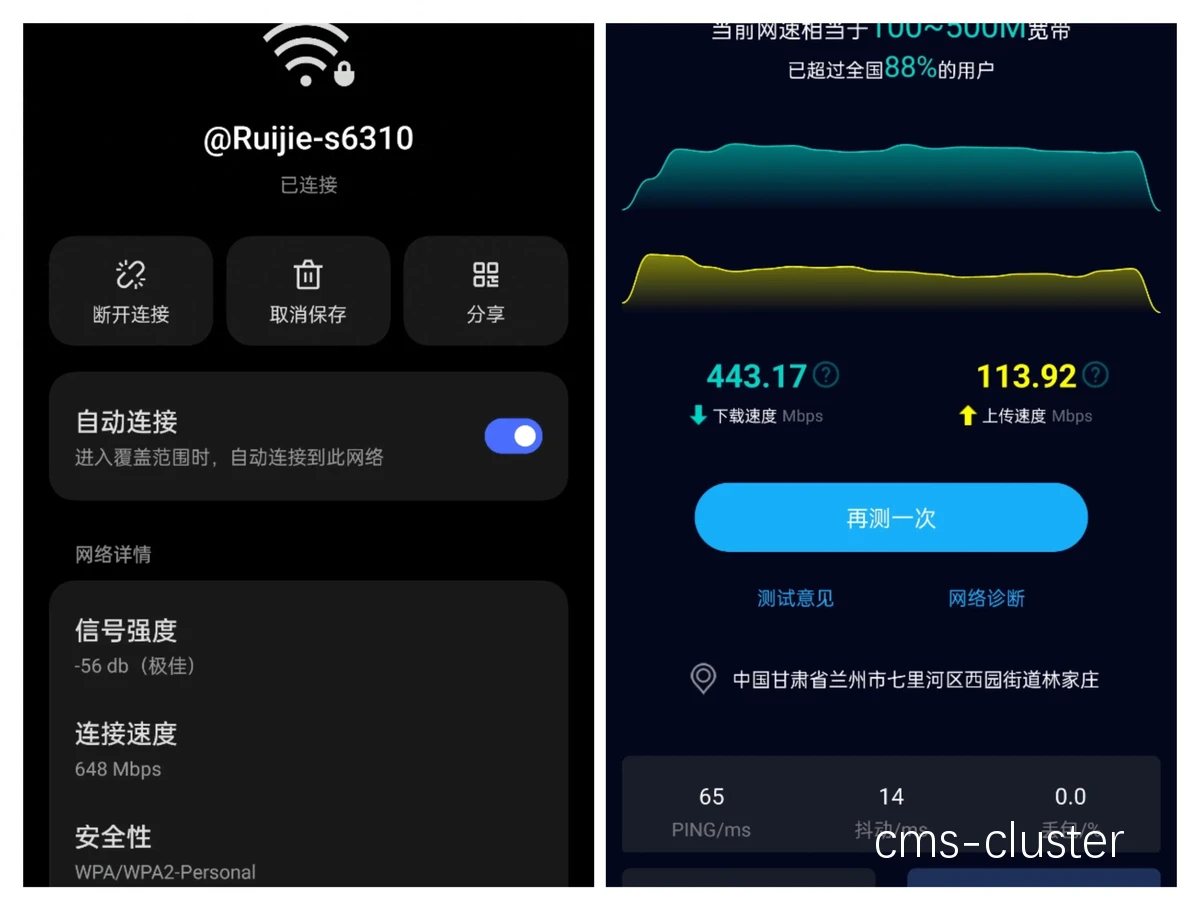 篮球场地内的无线网络覆盖示意图