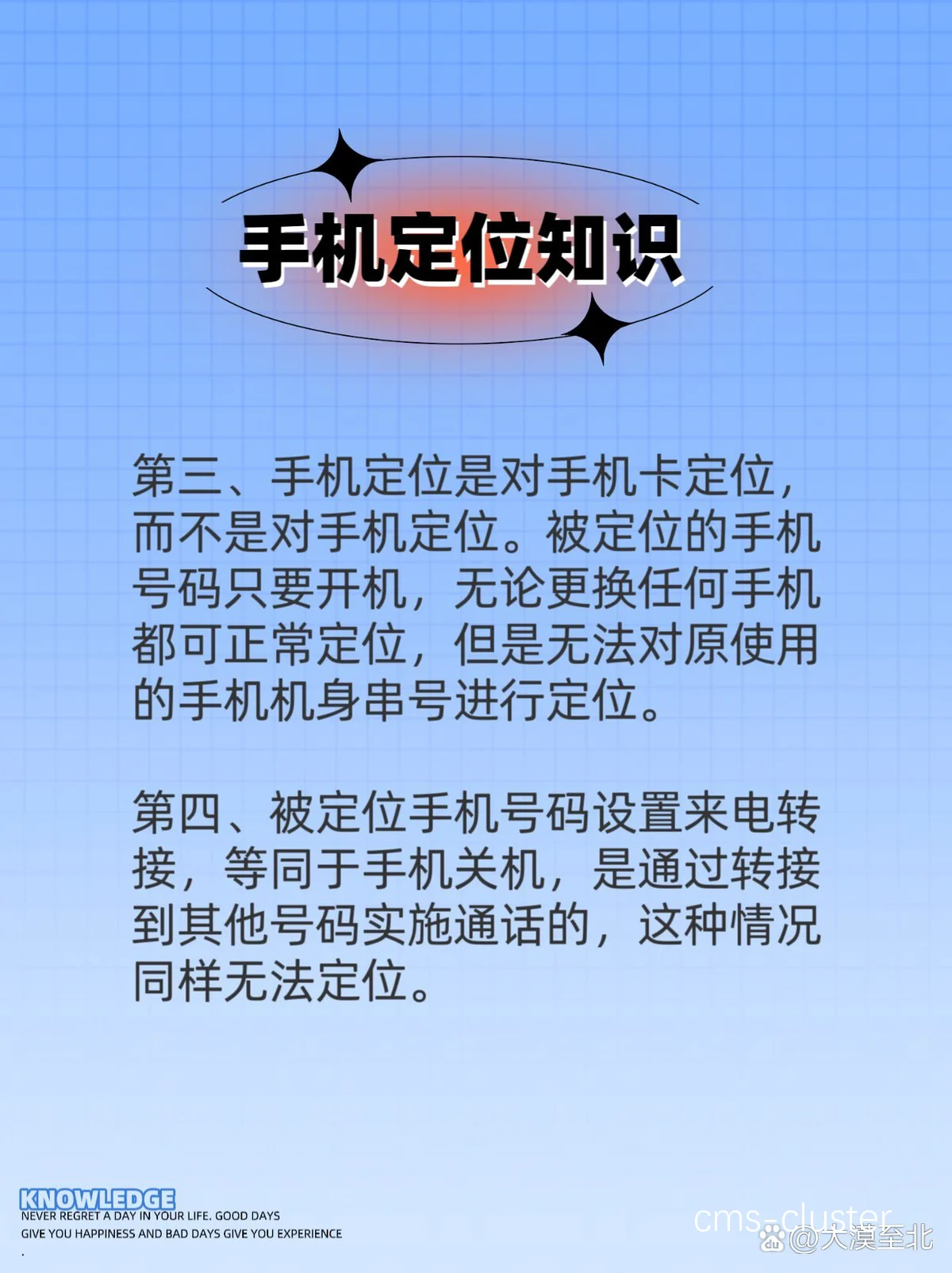 篮圈松动检查