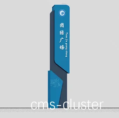 青少年篮球训练营导向牌案例