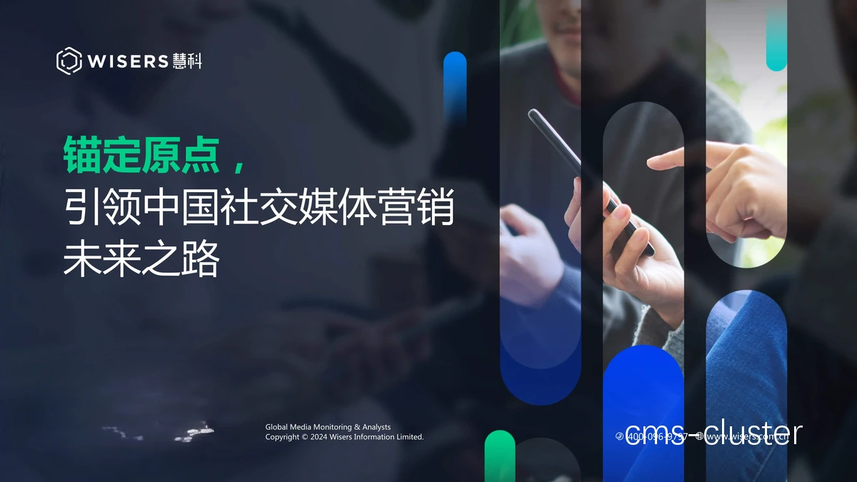 社交互动