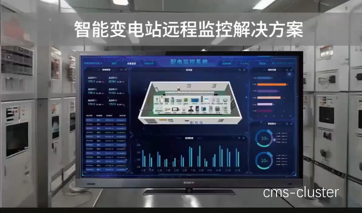 售卖机监控系统