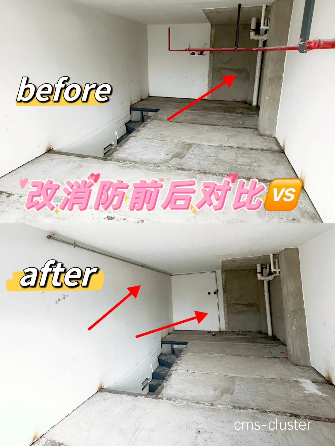 学校篮球馆消防改造案例