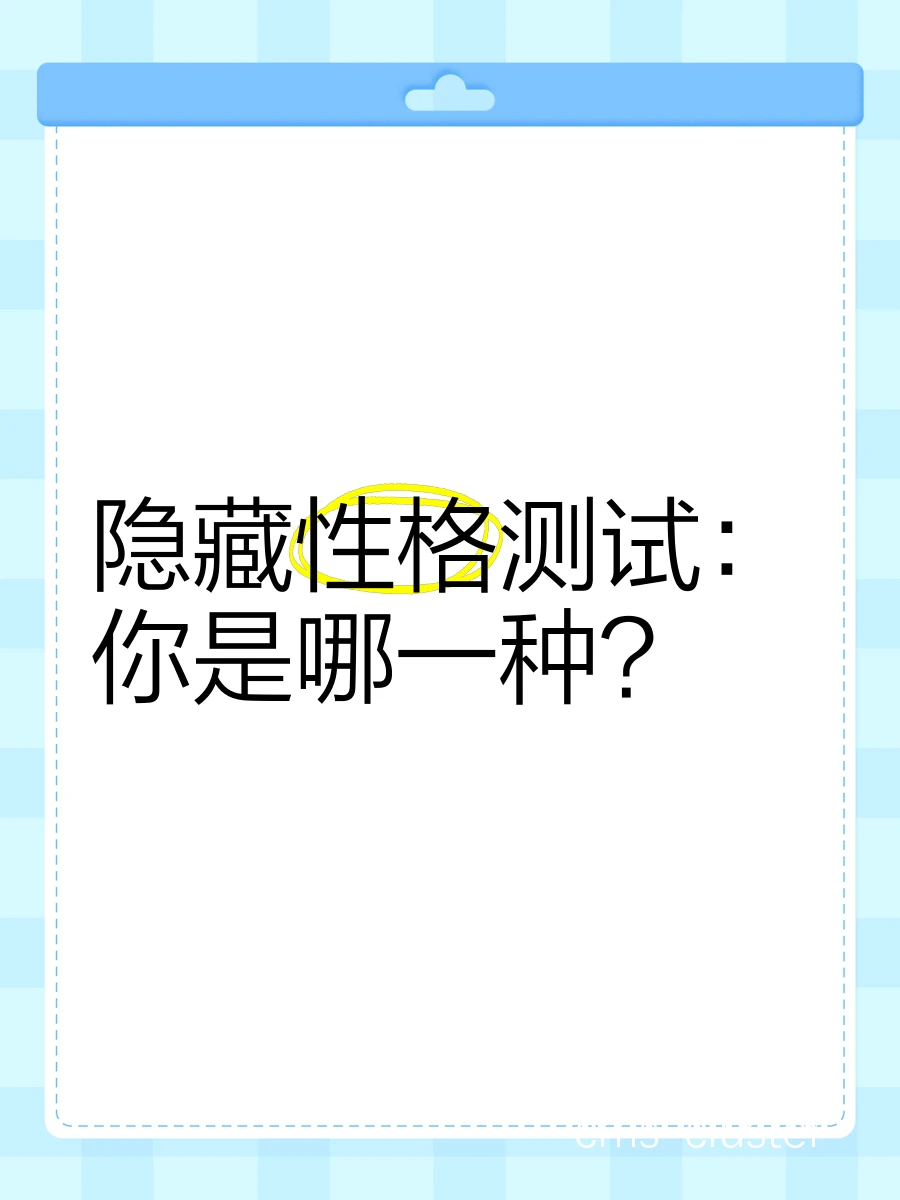 用户体验测试现场
