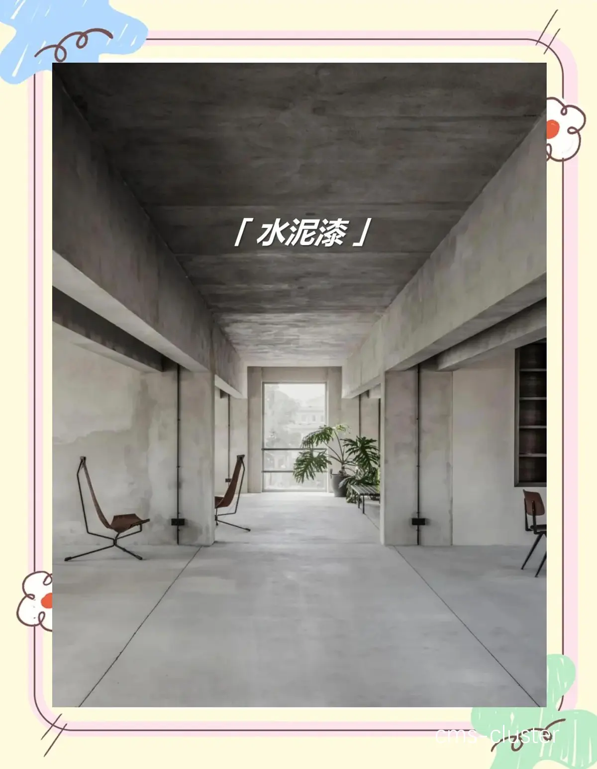 遮阳棚材料对比图