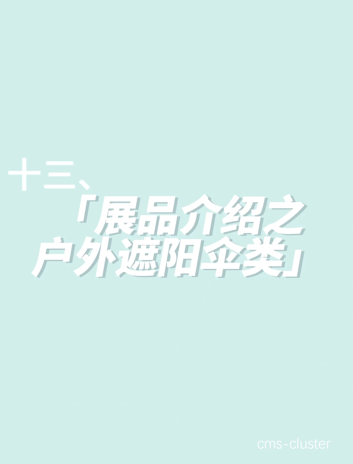 专业维护团队工作现场
