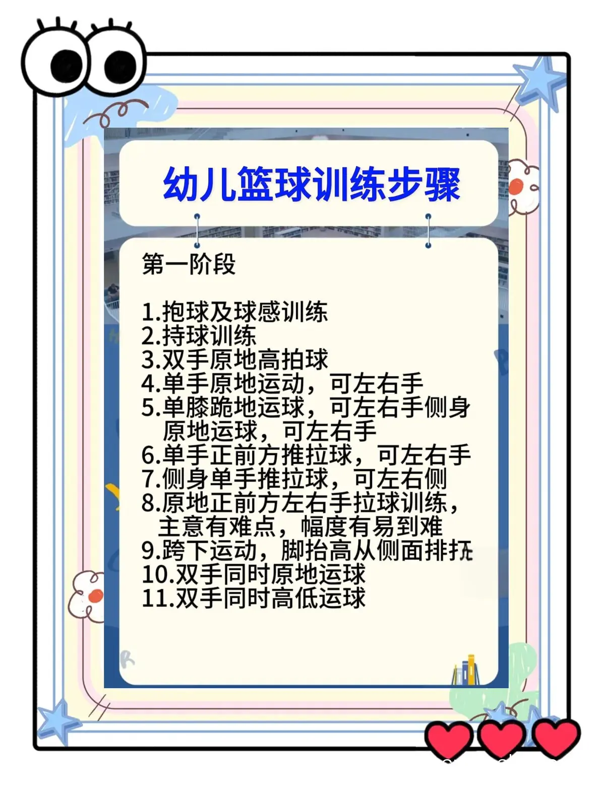 安全监控系统示意图