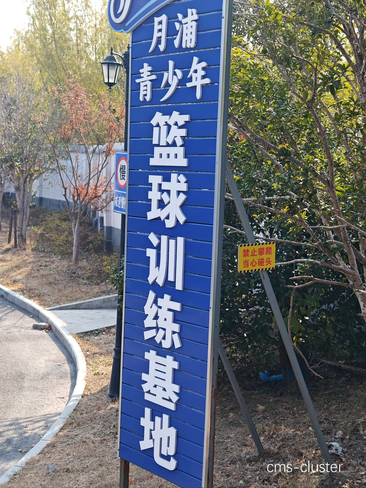 便携式安检门