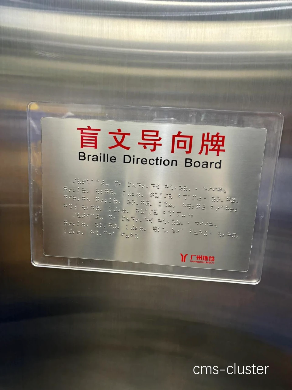 标识牌示例