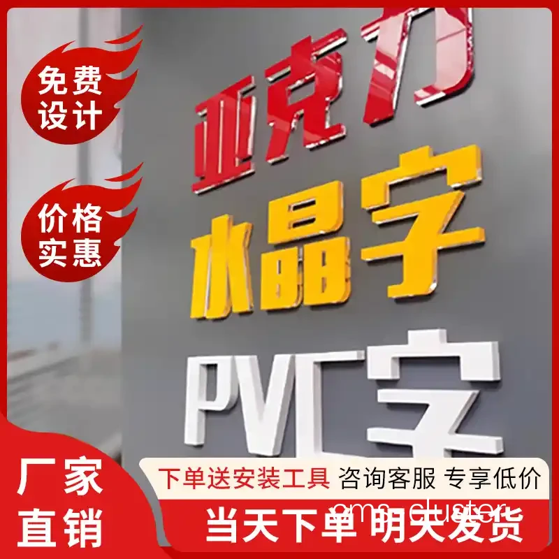 标识牌颜色与字体设计