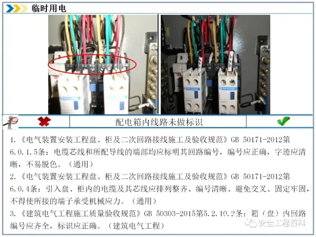 地埋式布线施工图