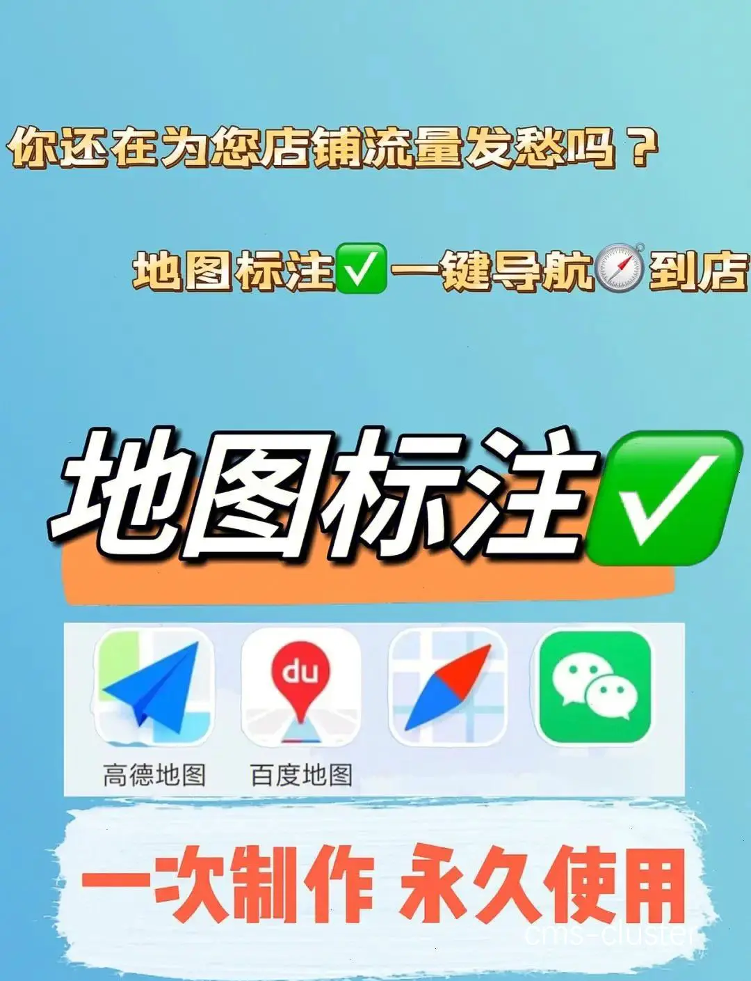 地图搜索篮球场