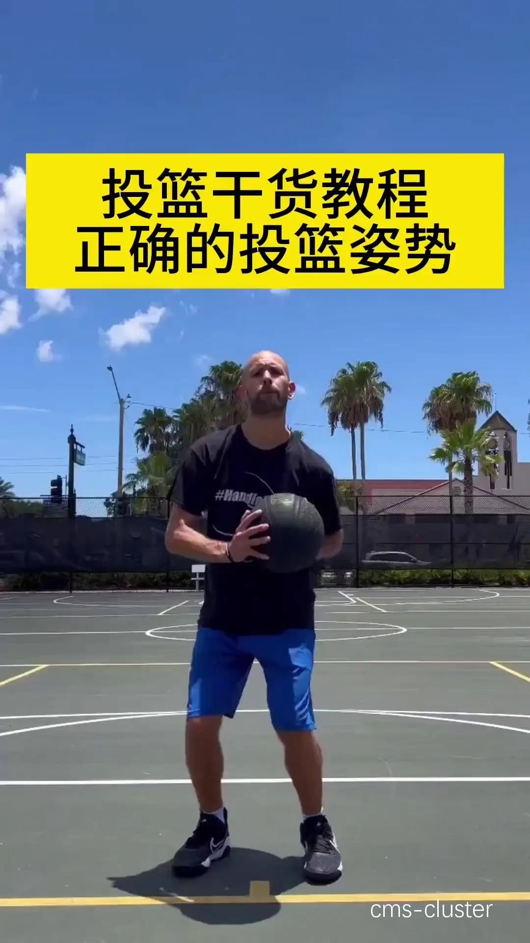 底线投篮训练