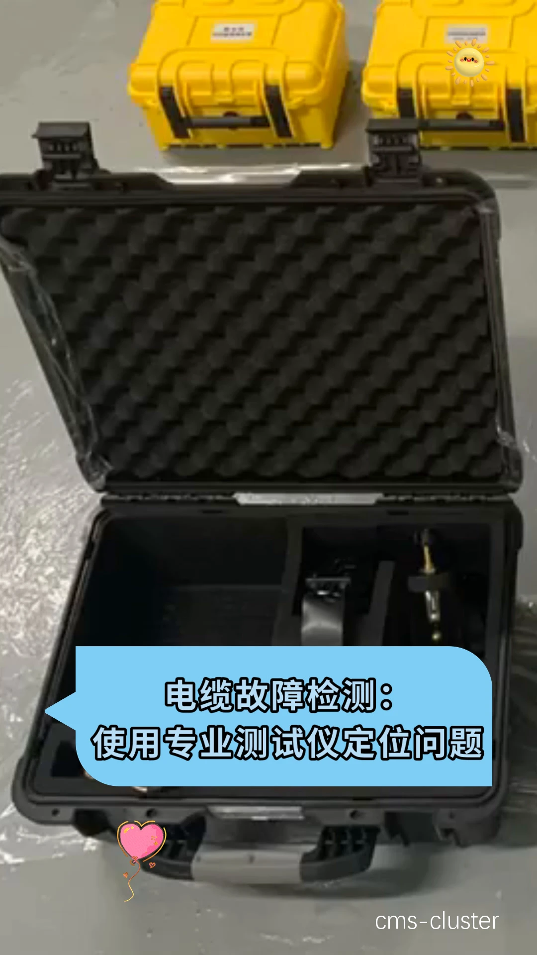 电缆检测工具