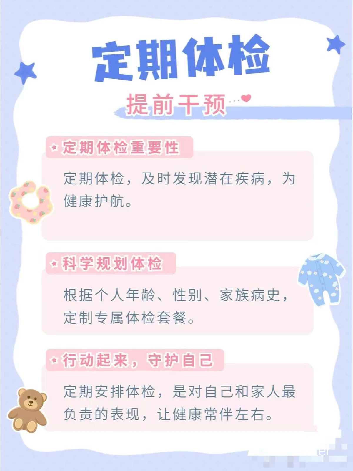 电缆检查示例