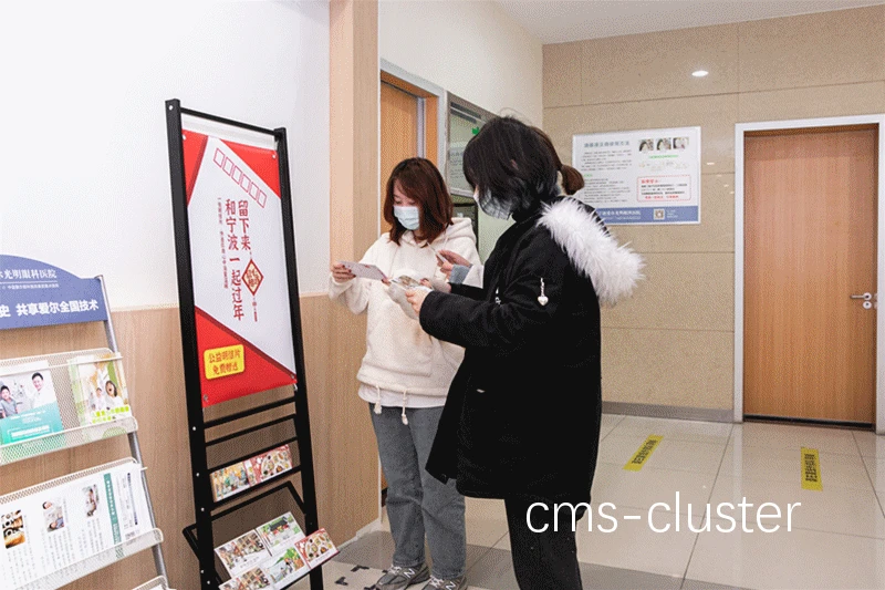 动态分布布局示意图