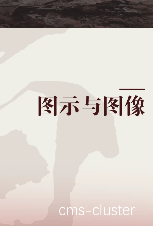多功能空间设计