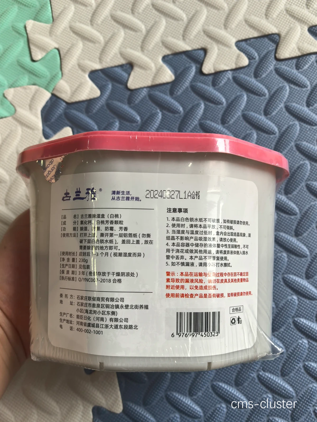 防潮剂示例