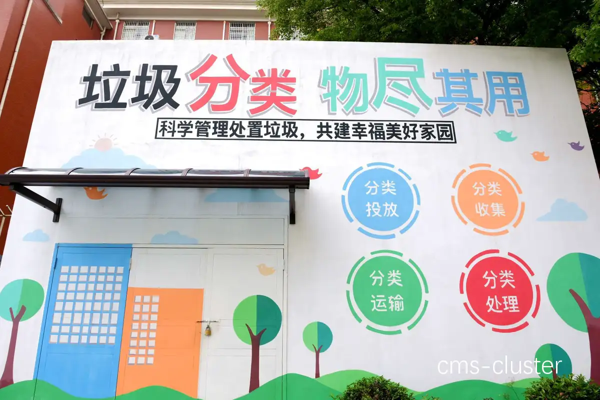 分类篮球场垃圾桶