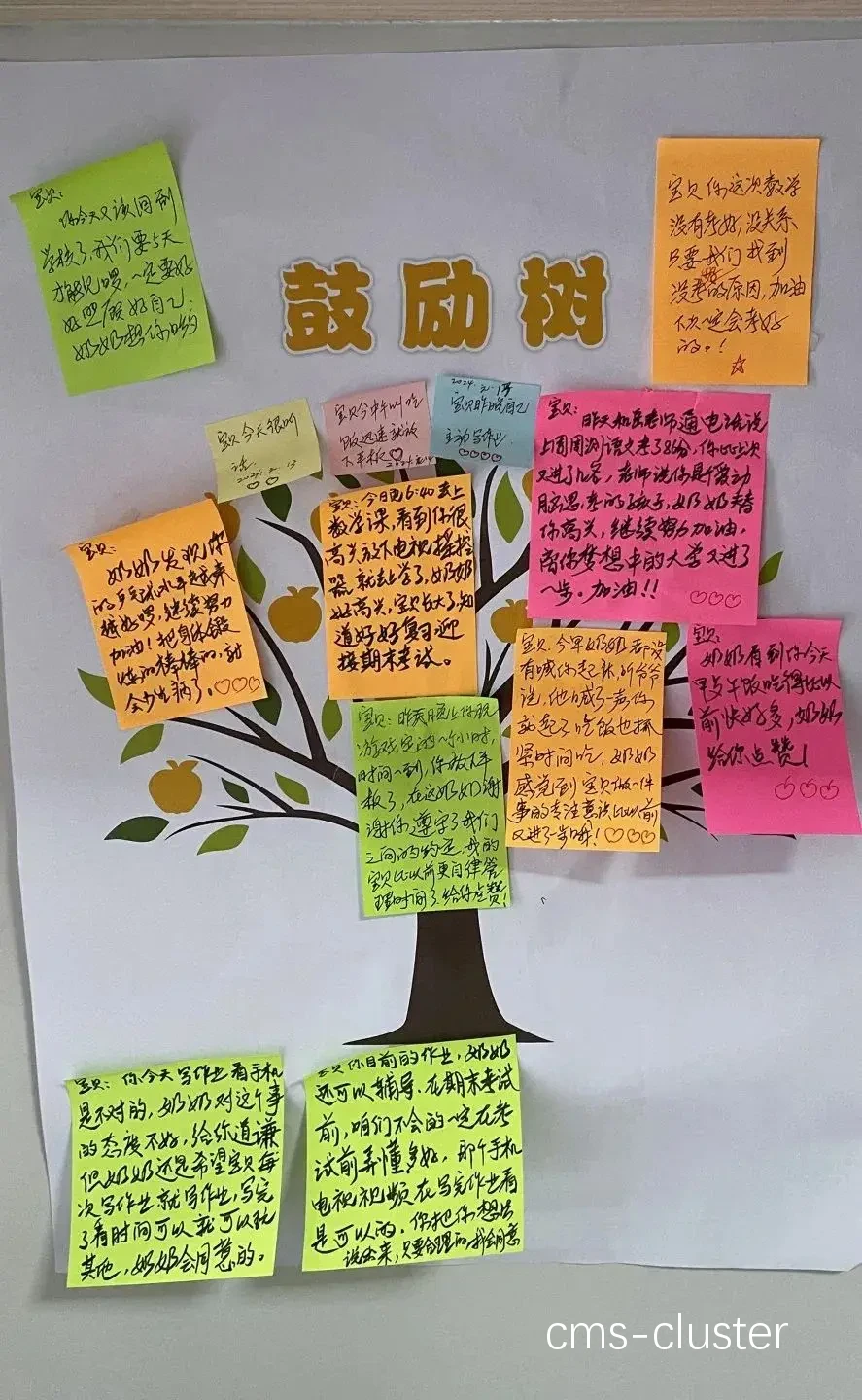 鼓励社交分享