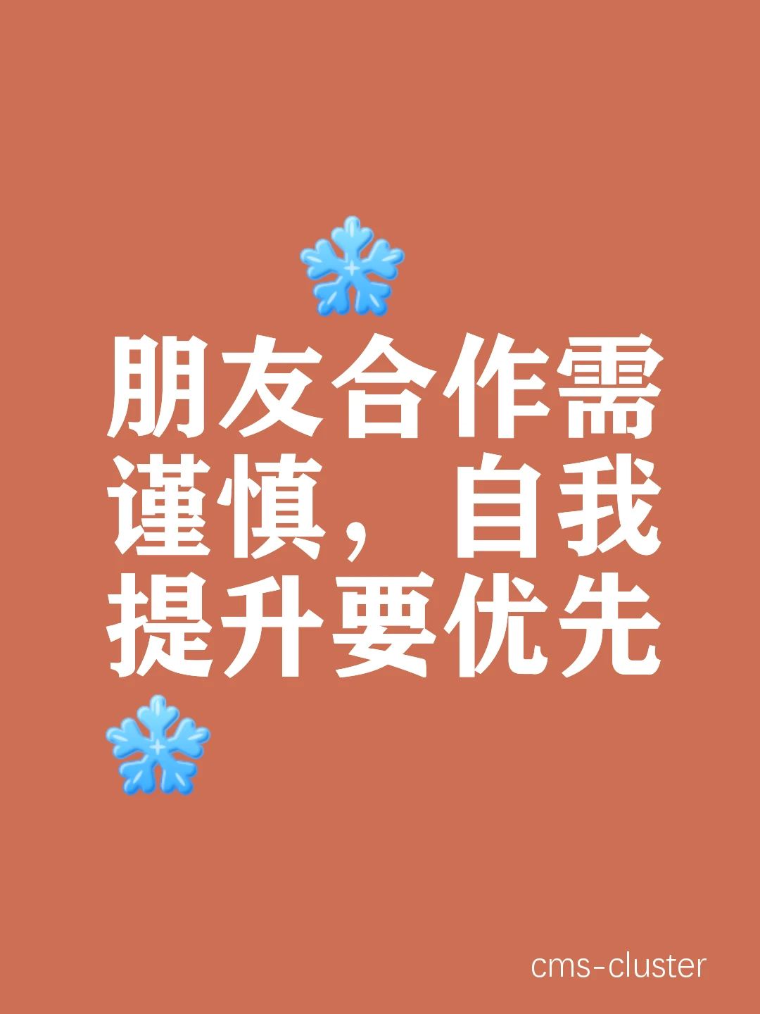 鼓励社交分享