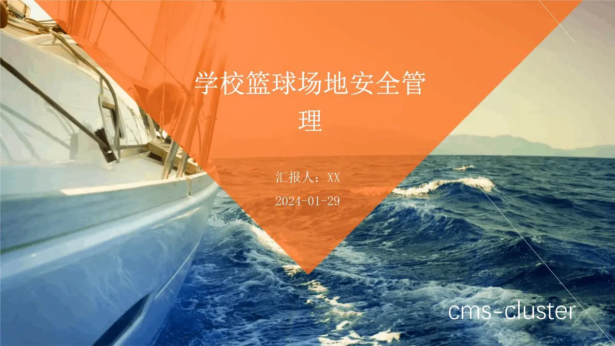 互动提示图片