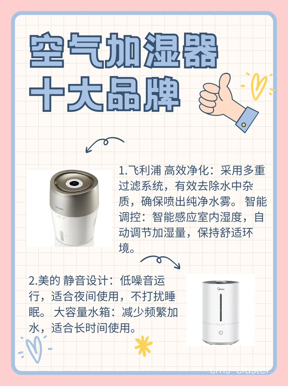 加湿器对空气质量的影响