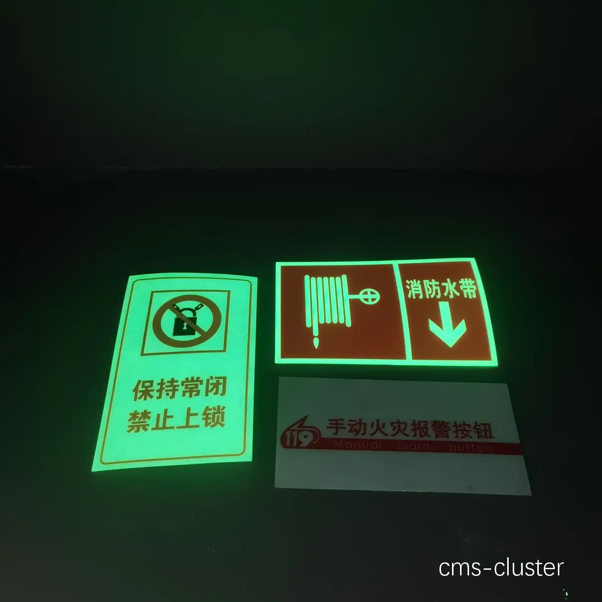 紧急出口标识优化方案