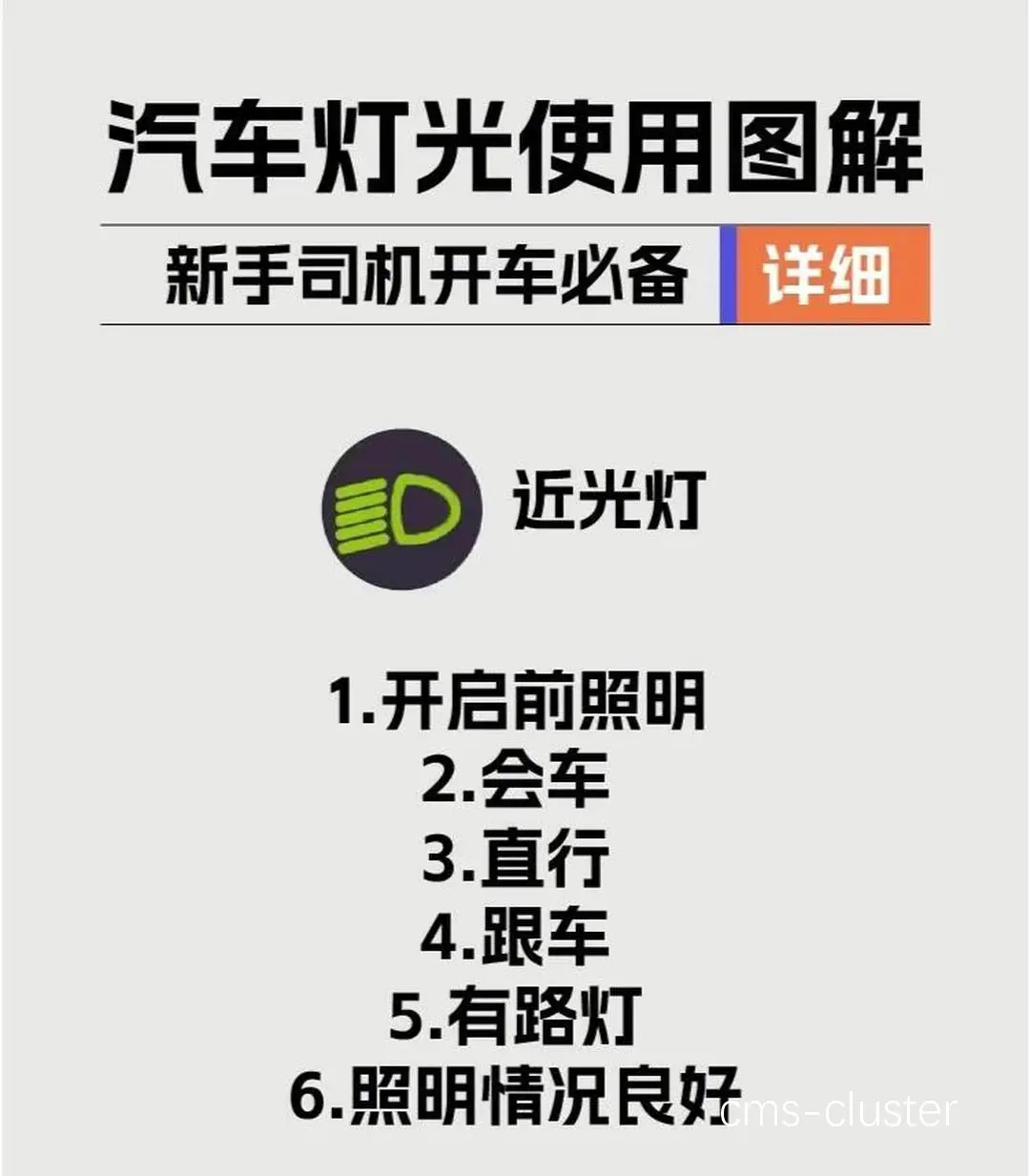 科技助力盲道