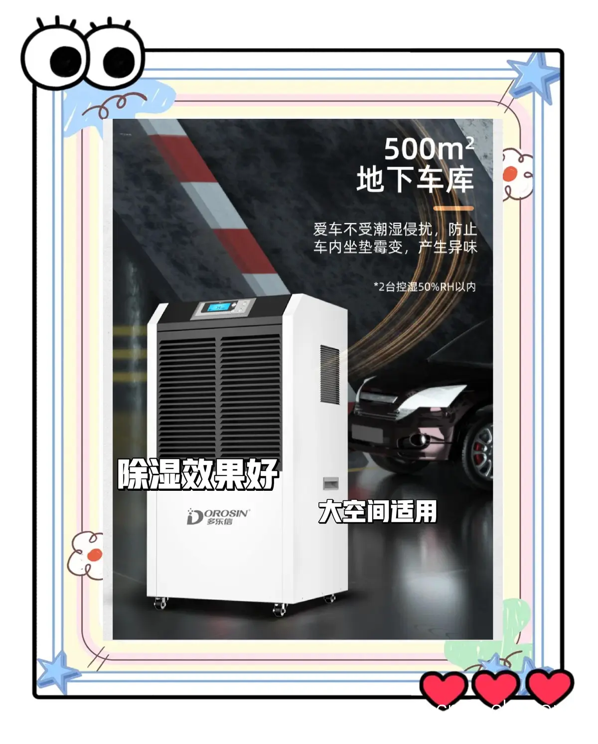 空气质量改善