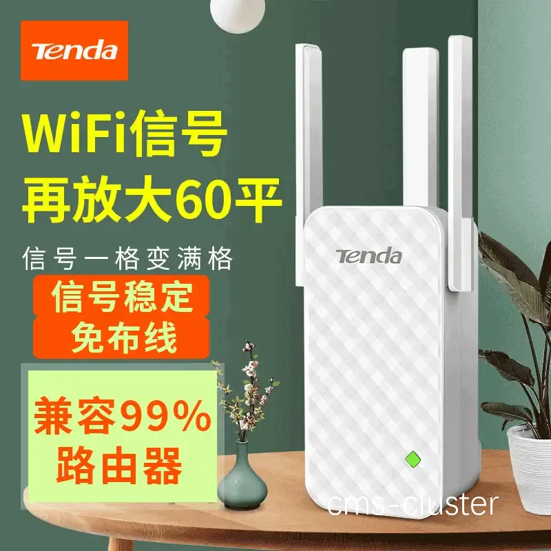 篮球爱好者推荐的信号塔品牌