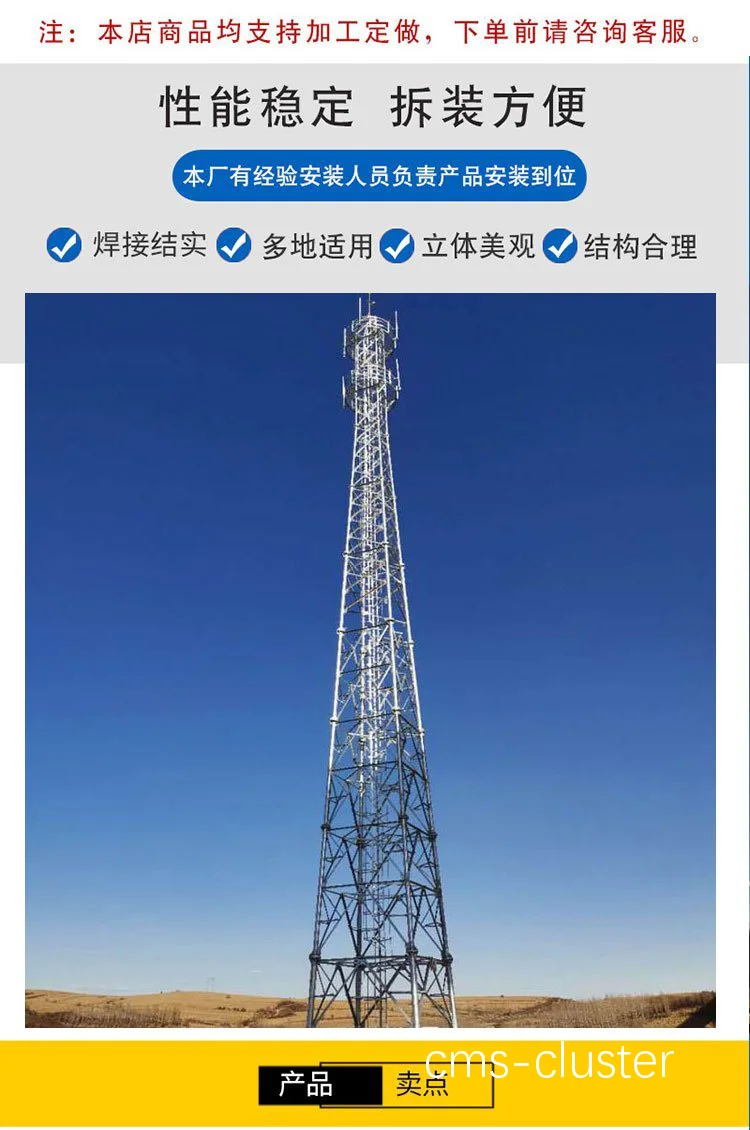 篮球场地信号塔安装示意图