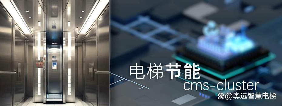 篮球馆电梯