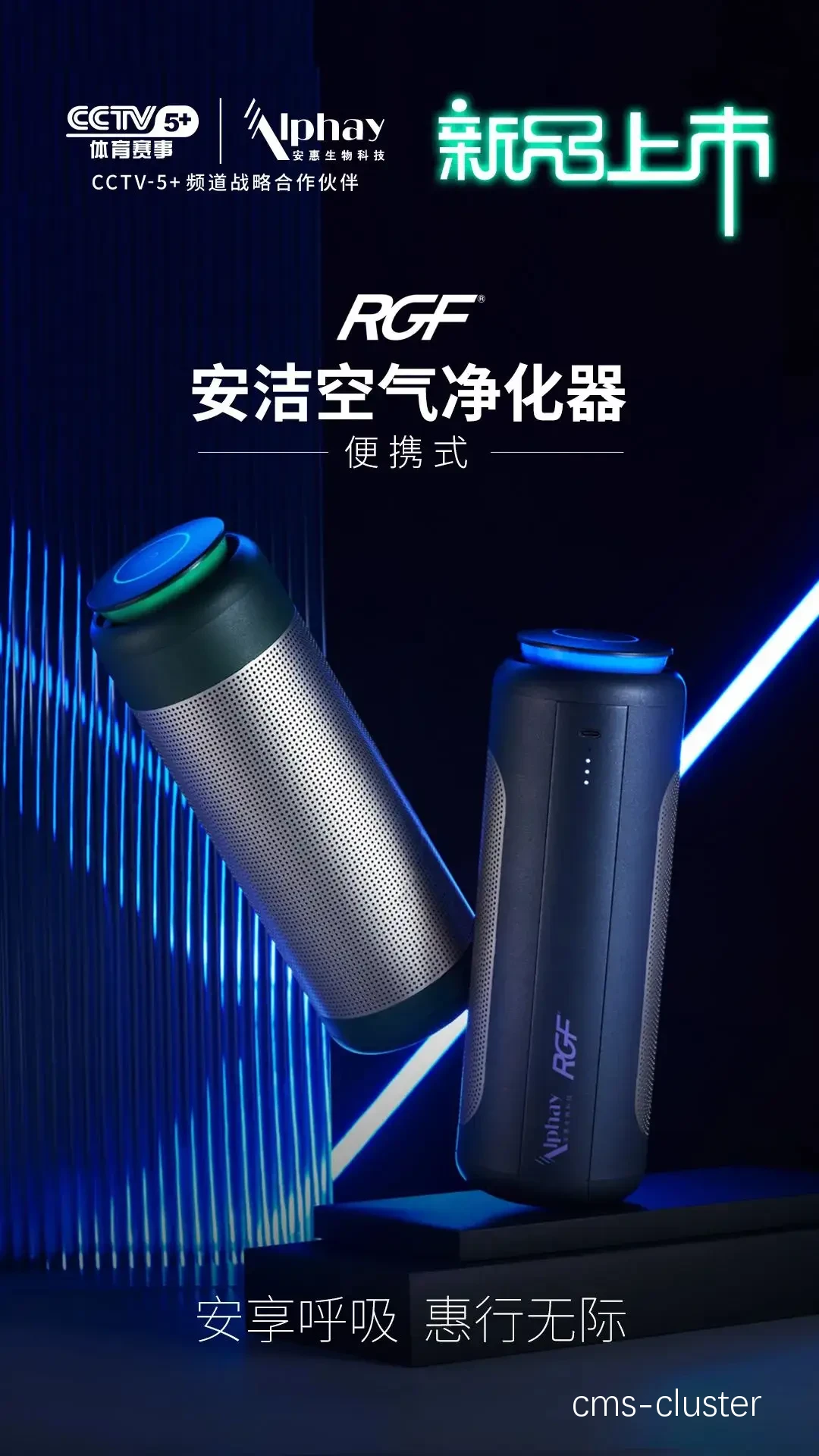 篮球馆空气净化器