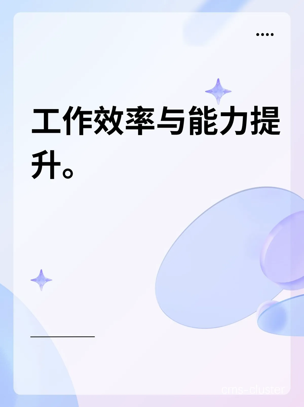 媒体工作区布局示例