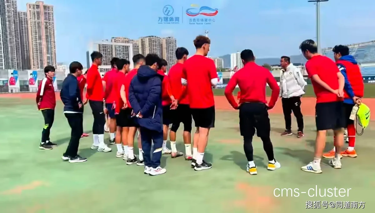 热身区的重要性