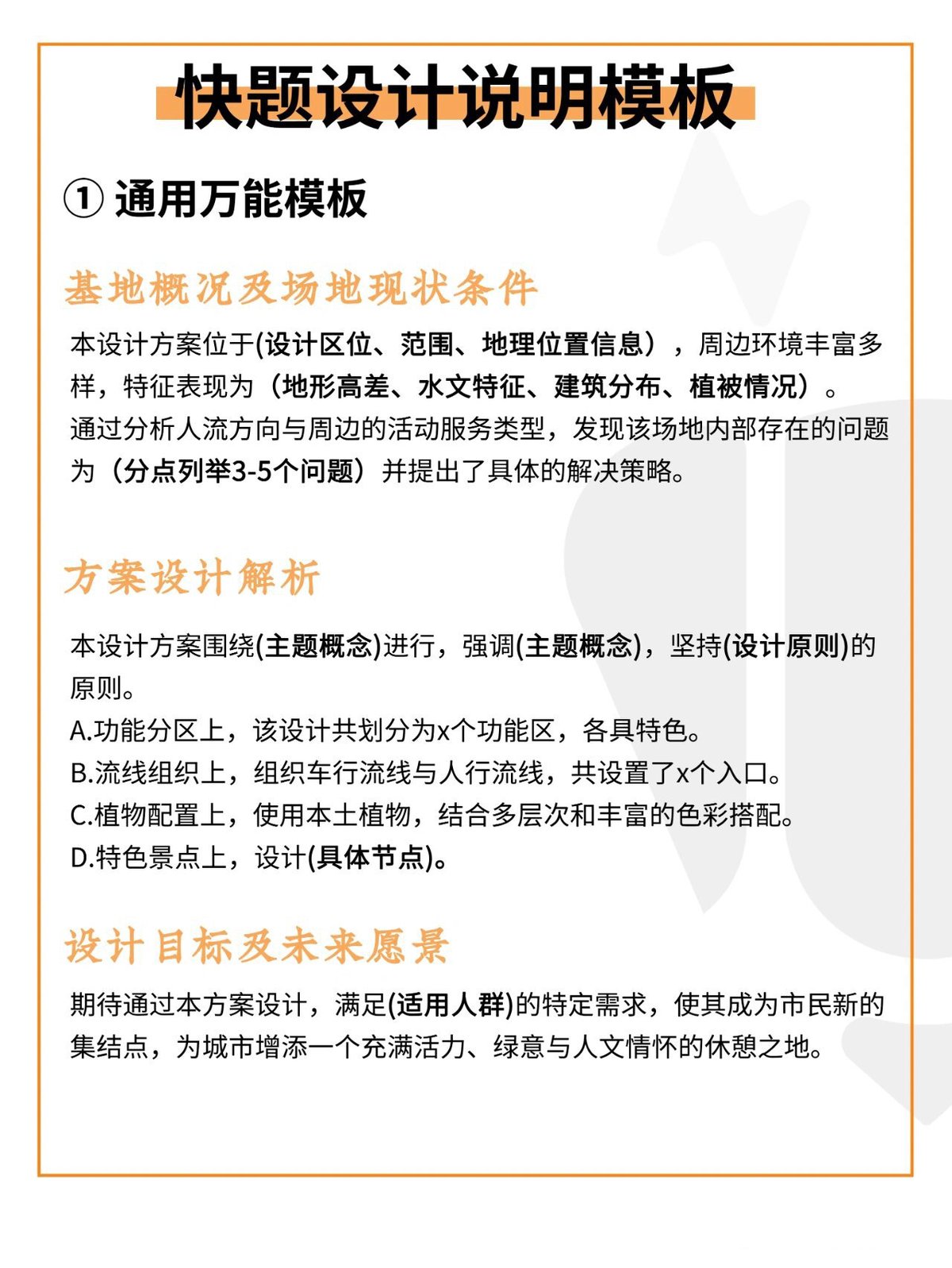 老年人在篮球场活动