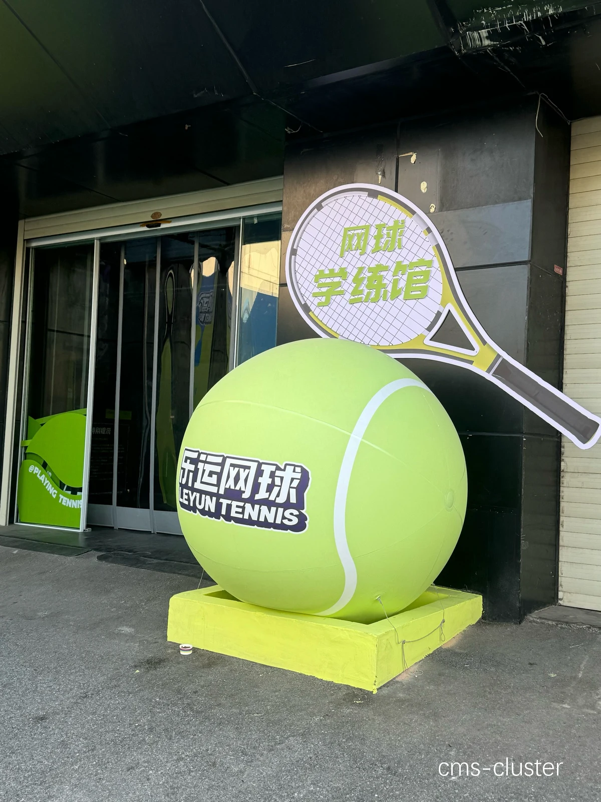 室内篮球馆布局图