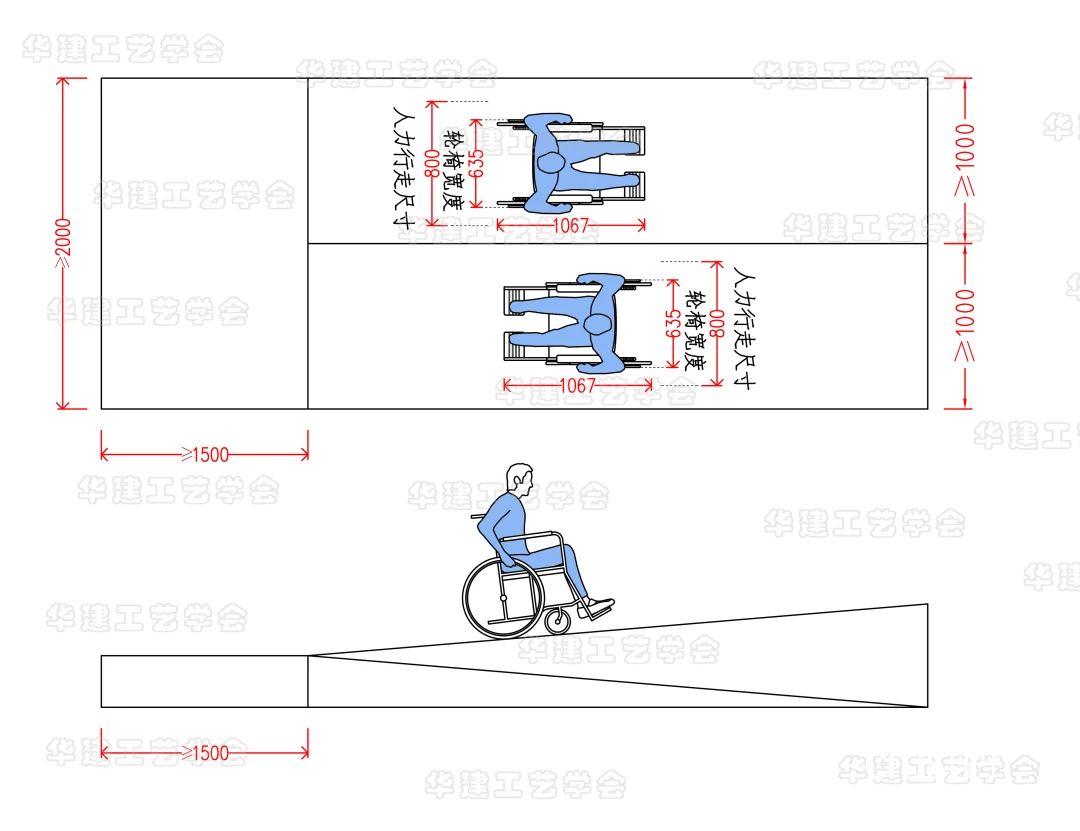 无障碍教练席设计