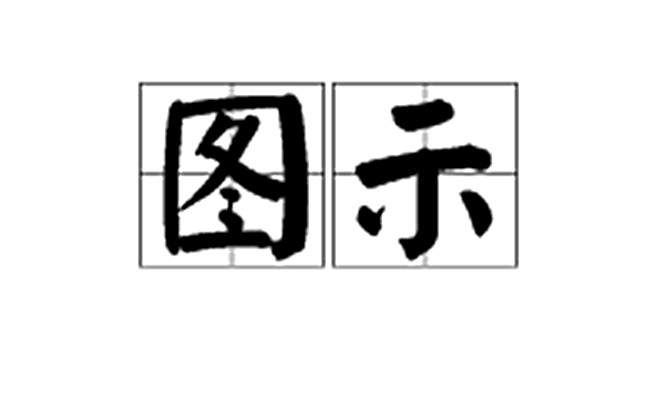 学生篮球爱好者在候赛区互动