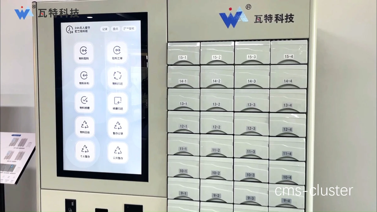 智能储物柜示意图
